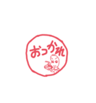 豆蔵のハンコ風スタンプ（個別スタンプ：24）