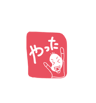 豆蔵のハンコ風スタンプ（個別スタンプ：25）
