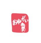 豆蔵のハンコ風スタンプ（個別スタンプ：26）