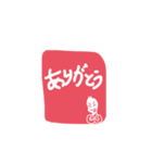 豆蔵のハンコ風スタンプ（個別スタンプ：27）