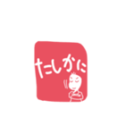 豆蔵のハンコ風スタンプ（個別スタンプ：29）