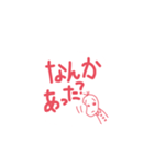 豆蔵のハンコ風スタンプ（個別スタンプ：33）