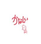 豆蔵のハンコ風スタンプ（個別スタンプ：34）