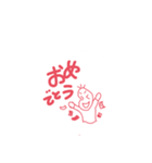 豆蔵のハンコ風スタンプ（個別スタンプ：36）