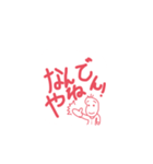 豆蔵のハンコ風スタンプ（個別スタンプ：37）