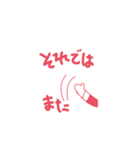 豆蔵のハンコ風スタンプ（個別スタンプ：40）