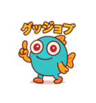 ギョくんスタンプで伝える気持ち（個別スタンプ：1）
