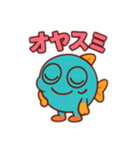 ギョくんスタンプで伝える気持ち（個別スタンプ：4）