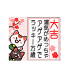 動く▶大吉だけのおみくじ白黒まねきん再販（個別スタンプ：1）