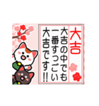 動く▶大吉だけのおみくじ白黒まねきん再販（個別スタンプ：2）