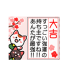 動く▶大吉だけのおみくじ白黒まねきん再販（個別スタンプ：3）