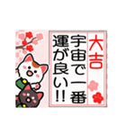 動く▶大吉だけのおみくじ白黒まねきん再販（個別スタンプ：4）