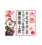 動く▶大吉だけのおみくじ白黒まねきん再販（個別スタンプ：6）