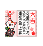 動く▶大吉だけのおみくじ白黒まねきん再販（個別スタンプ：8）