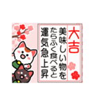 動く▶大吉だけのおみくじ白黒まねきん再販（個別スタンプ：9）