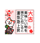 動く▶大吉だけのおみくじ白黒まねきん再販（個別スタンプ：10）