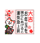 動く▶大吉だけのおみくじ白黒まねきん再販（個別スタンプ：12）