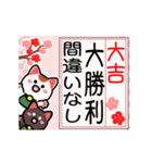 動く▶大吉だけのおみくじ白黒まねきん再販（個別スタンプ：13）