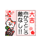 動く▶大吉だけのおみくじ白黒まねきん再販（個別スタンプ：14）