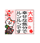 動く▶大吉だけのおみくじ白黒まねきん再販（個別スタンプ：16）