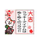 動く▶大吉だけのおみくじ白黒まねきん再販（個別スタンプ：17）