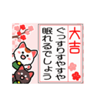 動く▶大吉だけのおみくじ白黒まねきん再販（個別スタンプ：18）