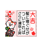 動く▶大吉だけのおみくじ白黒まねきん再販（個別スタンプ：19）