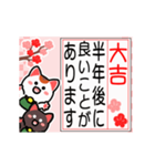 動く▶大吉だけのおみくじ白黒まねきん再販（個別スタンプ：21）