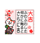 動く▶大吉だけのおみくじ白黒まねきん再販（個別スタンプ：22）