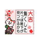 動く▶大吉だけのおみくじ白黒まねきん再販（個別スタンプ：23）