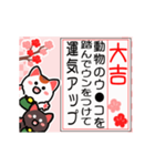 動く▶大吉だけのおみくじ白黒まねきん再販（個別スタンプ：24）
