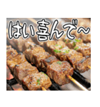 美味しいお肉が食べたいな【飛び出す】（個別スタンプ：5）