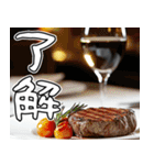 美味しいお肉が食べたいな【飛び出す】（個別スタンプ：6）