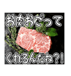 美味しいお肉が食べたいな【飛び出す】（個別スタンプ：10）