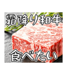 美味しいお肉が食べたいな【飛び出す】（個別スタンプ：11）