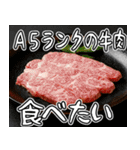 美味しいお肉が食べたいな【飛び出す】（個別スタンプ：12）