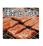 美味しいお肉が食べたいな【飛び出す】（個別スタンプ：13）