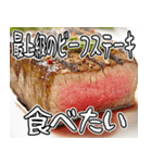 美味しいお肉が食べたいな【飛び出す】（個別スタンプ：15）