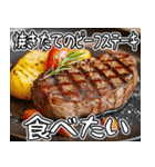 美味しいお肉が食べたいな【飛び出す】（個別スタンプ：16）