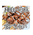 美味しいお肉が食べたいな【飛び出す】（個別スタンプ：19）