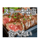 美味しいお肉が食べたいな【飛び出す】（個別スタンプ：20）