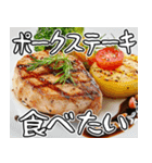 美味しいお肉が食べたいな【飛び出す】（個別スタンプ：22）