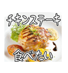 美味しいお肉が食べたいな【飛び出す】（個別スタンプ：23）