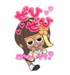【予定】ハピチャラガール☆3（個別スタンプ：7）