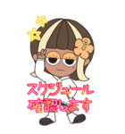 【予定】ハピチャラガール☆3（個別スタンプ：14）