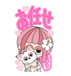 【予定】ハピチャラガール☆3（個別スタンプ：20）