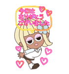 【予定】ハピチャラガール☆3（個別スタンプ：32）