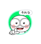 白くてメガネをかけたやつら 3（個別スタンプ：4）