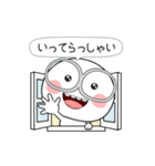 白くてメガネをかけたやつら 3（個別スタンプ：5）