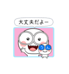 白くてメガネをかけたやつら 3（個別スタンプ：9）